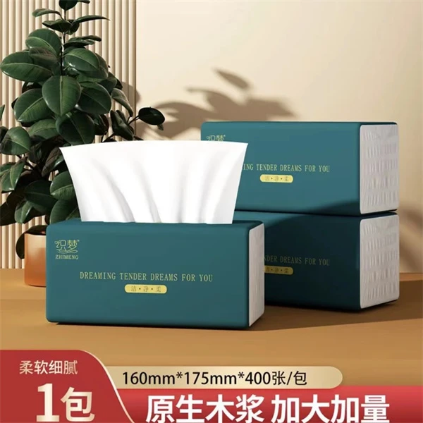 【新人支付0.01购】纸巾抽纸家用家用餐巾  纸400张加量餐巾纸 大包