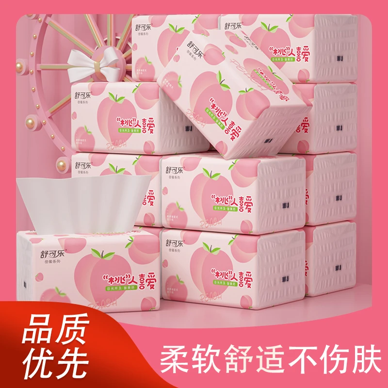 【新人享0.01好物推荐】面巾款实惠囤货必备抽纸餐巾纸小包柔软透气
