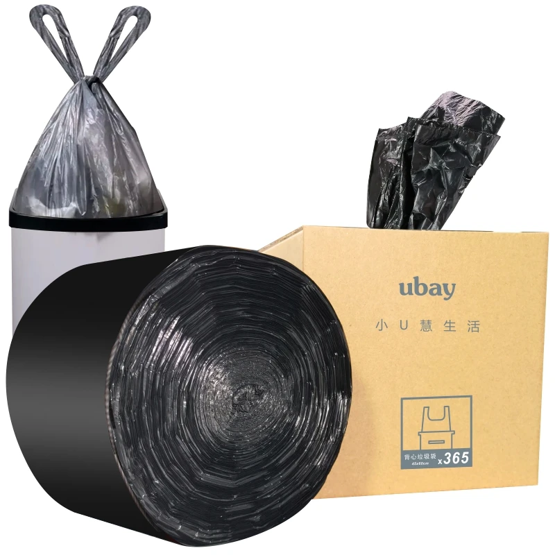 ubay背心手提式垃圾袋365只整箱 酒店宿舍办公室家用垃圾袋黑色