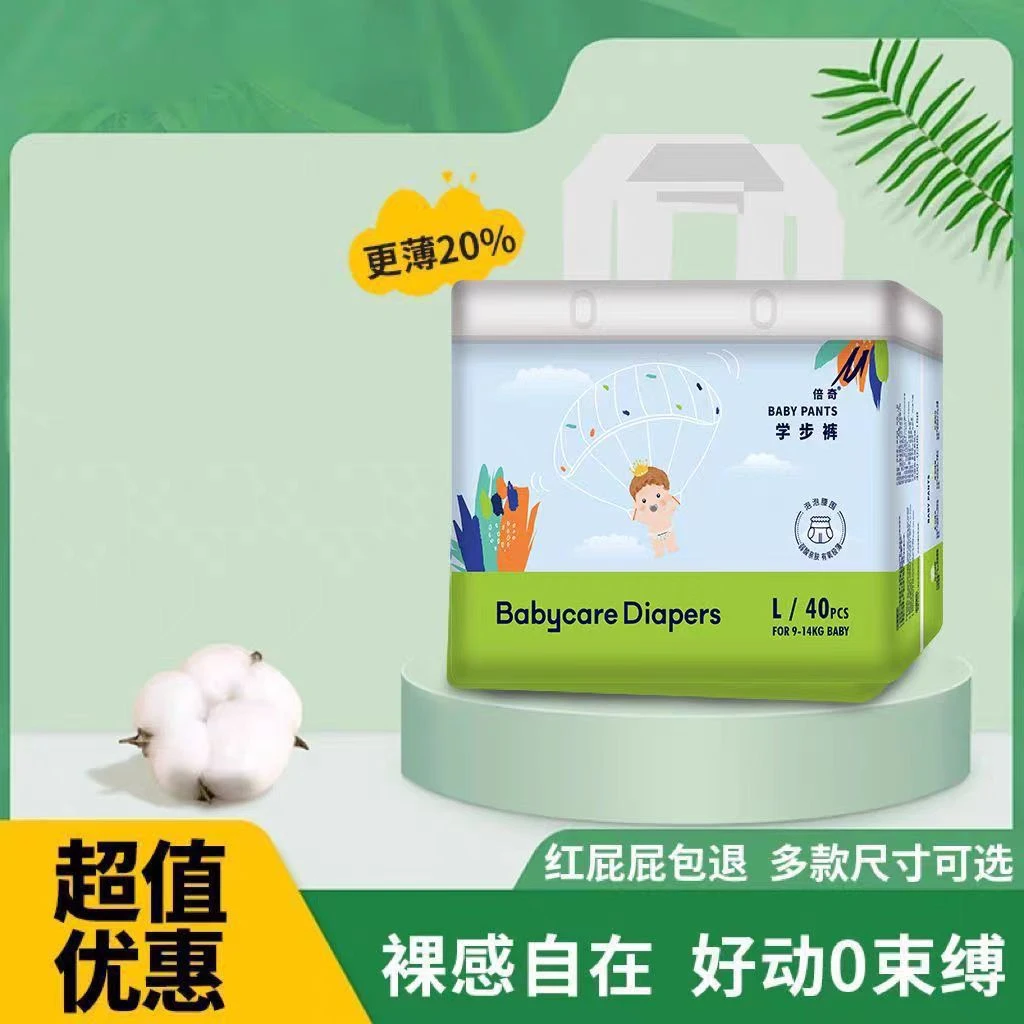 倍奇倍奇夏款清新超薄清爽瞬吸纸尿裤棉柔一体裤透气柔软亲肤绵柔