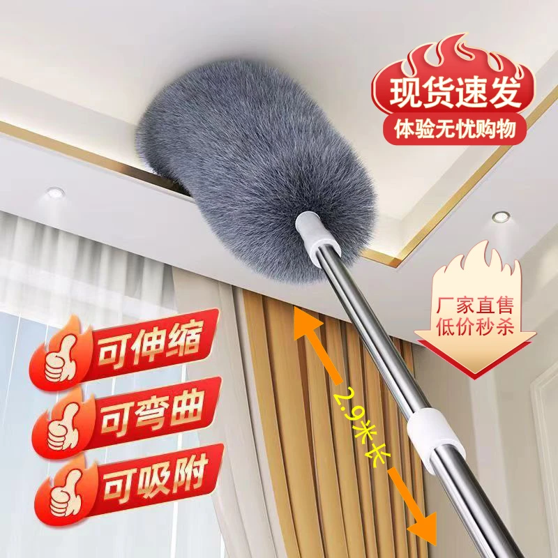 加长可伸缩除尘掸子家用不锈钢靜電吸附不扬灰 3件套