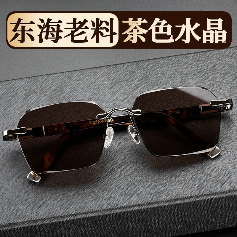 高档竹真水晶石眼镜石头眼镜茶色太阳镜男大镜片精选东海水晶石镜