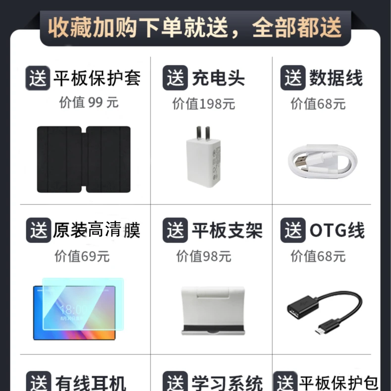 大礼包