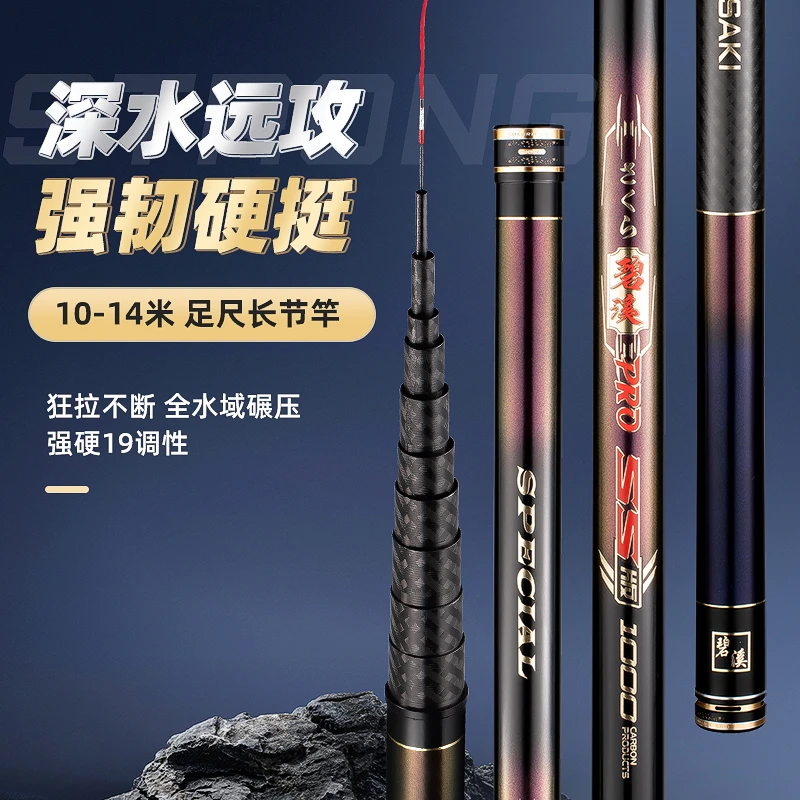 进口高碳传统钓长竿碧溪PRO19调碳素大炮竿超轻超硬鱼竿手竿草洞