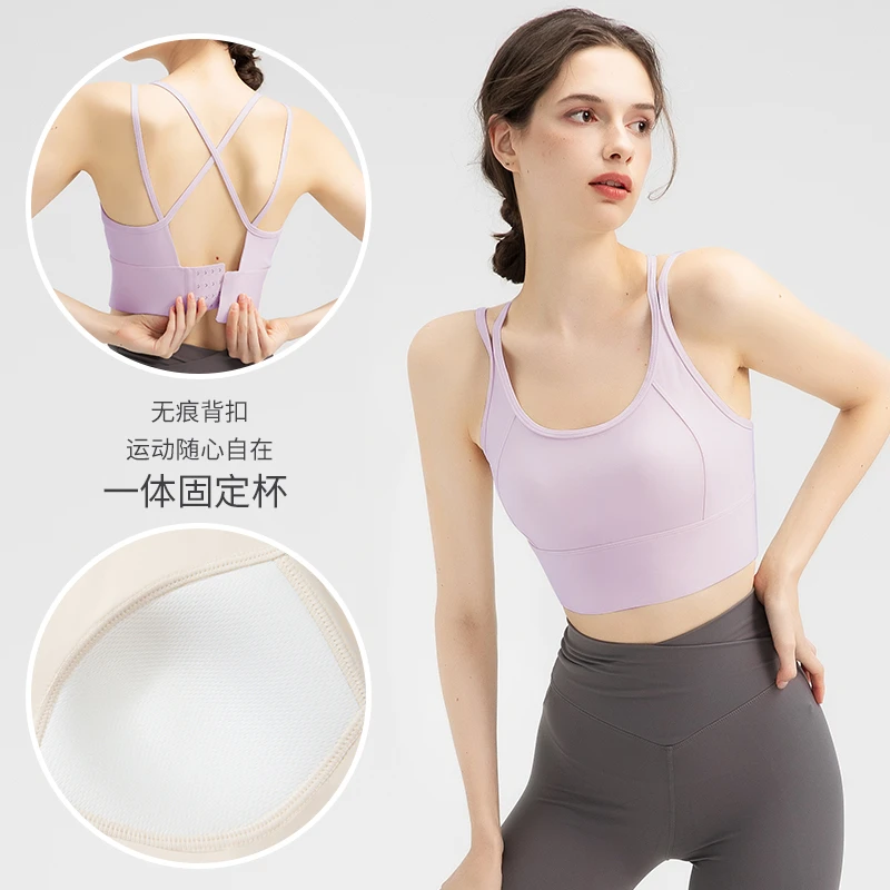 【冰冰专属】运动美背无痕背扣健身跑步透气外穿裸感时尚一体固定杯