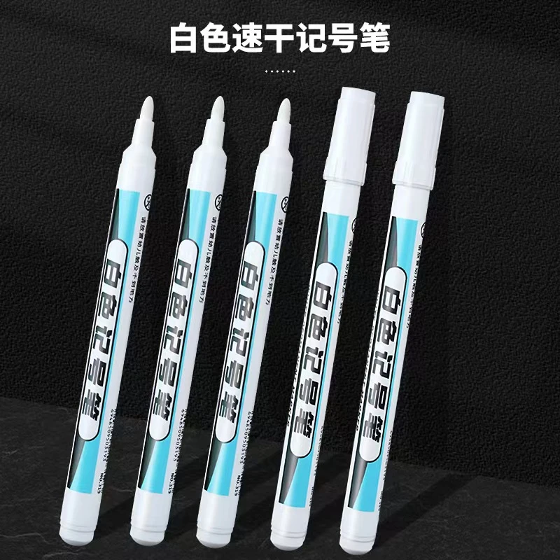 白色记号笔 品牌水性记号笔特白高光笔1.0线幅防水马克笔美术画笔