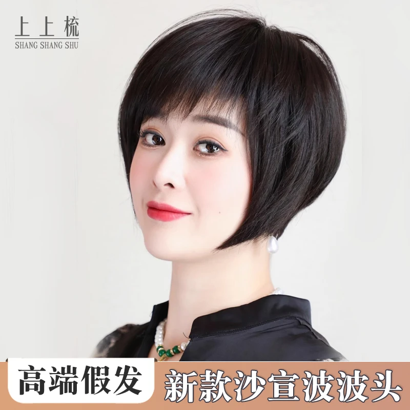 假发女士全头套假发套真人发丝高端真发套中老年假发真发头套自然