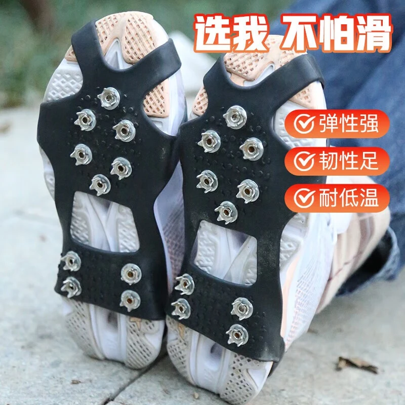 户外防滑冰爪登山雪地冰面锰钢鞋套冬季爬山防滑链冰雪路防摔冰钓