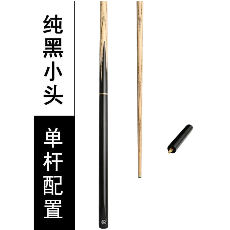 SLP黑锋波茨杆cue台球杆斯诺克黑八分体会员桌球杆私人球杆一套杆