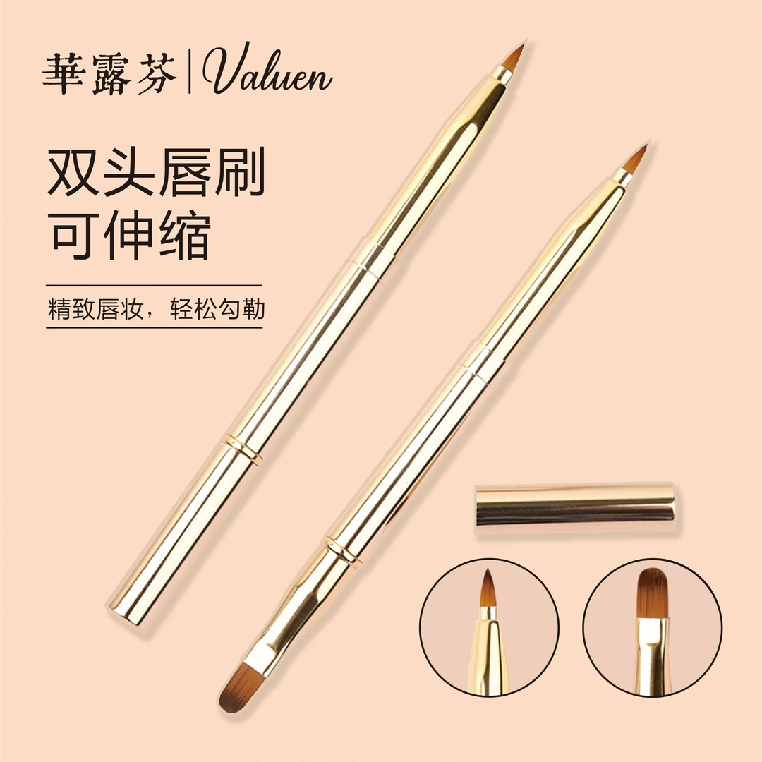 双头伸缩金色柔软迷你唇刷便携口红刷遮瑕唇线笔带盖化妆刷刷子