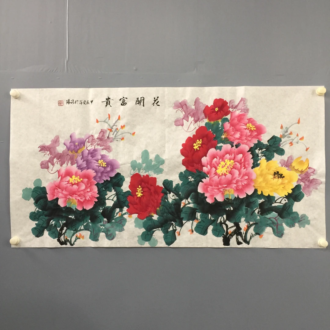 张爱萍手绘牡丹国画四尺横幅花开富贵中式花鸟客厅走廊餐厅装饰画