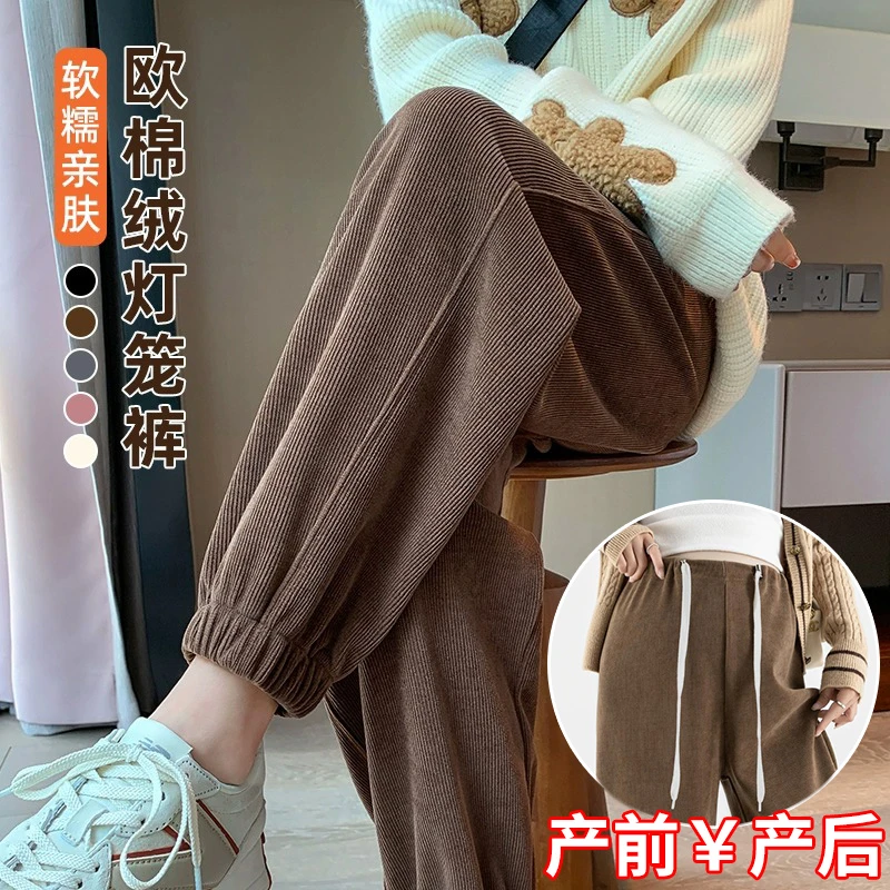 孕妇裤子秋冬加绒加厚抽绳裤小个子休闲运动裤欧棉宽松大码束脚裤