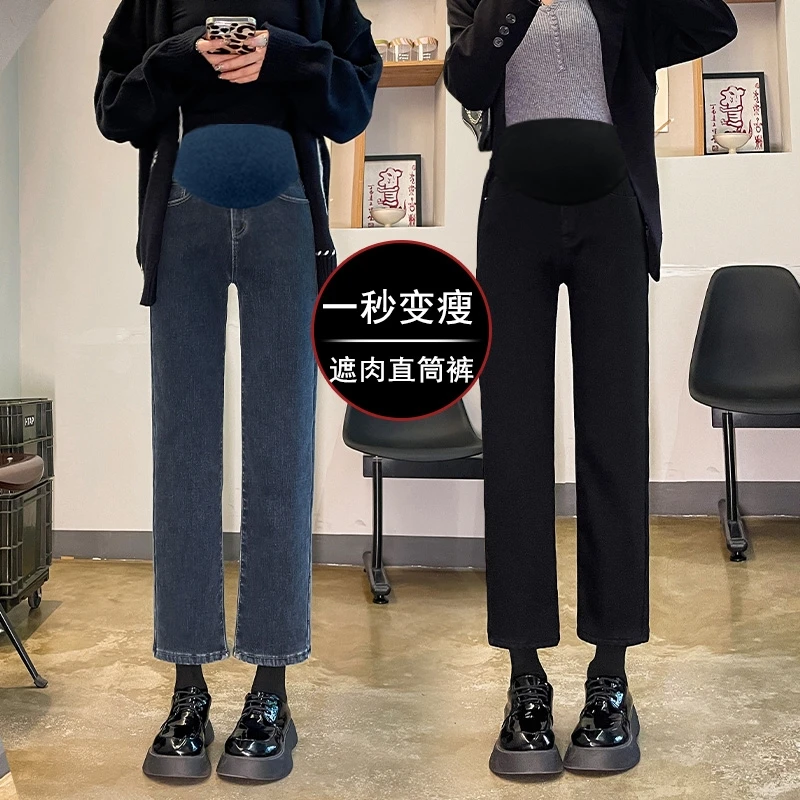 孕妇裤子秋冬季牛仔裤小个子烟管裤春秋款宽松加绒加厚九分直筒裤