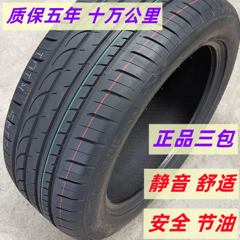 22540r18汽车轮胎225/40R18适配奔驰CLA级奥迪A3宝马1系沃尔沃