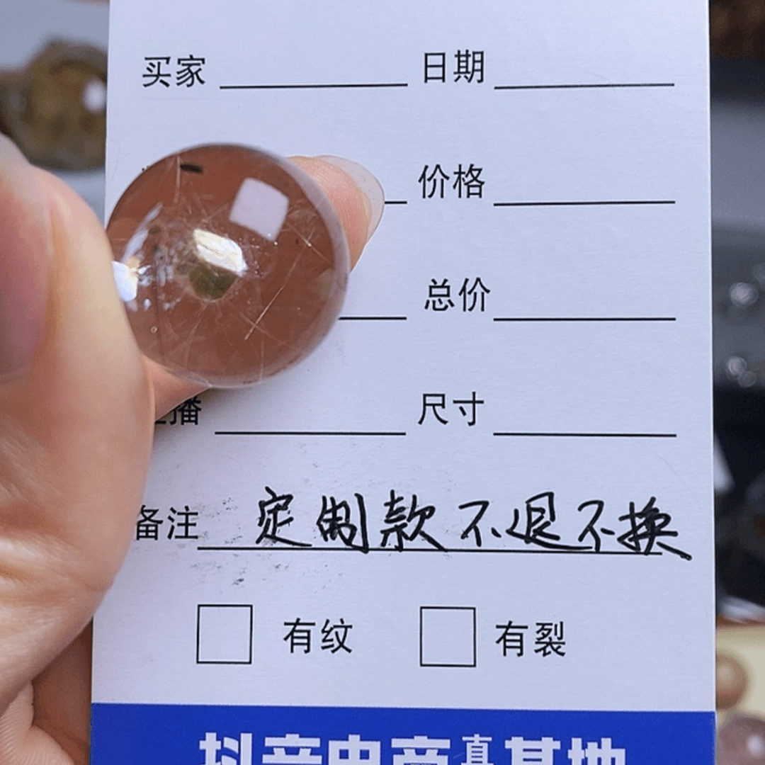 【闪购商品】水晶裸石未镶嵌雯