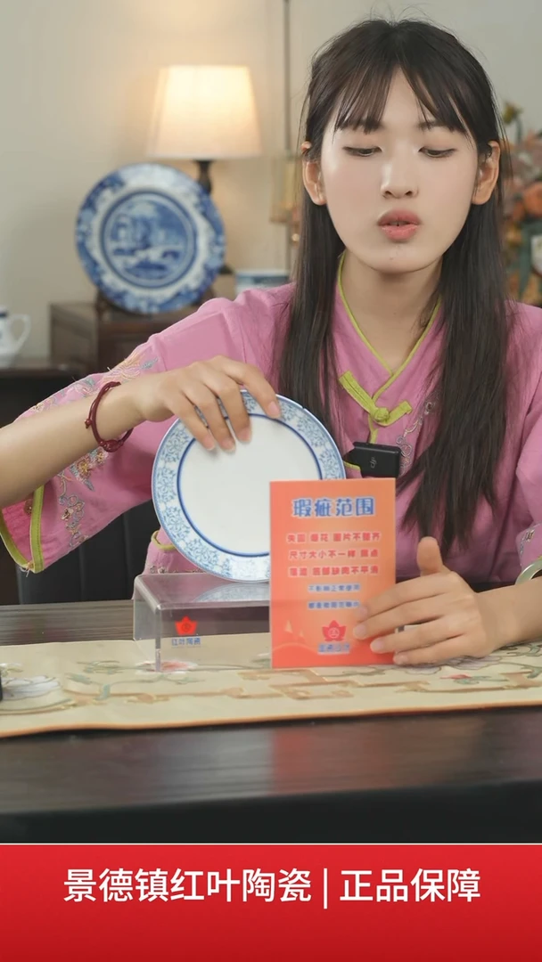 【闪购商品】其他4个微瑕春芭丽藻6英寸呙盘