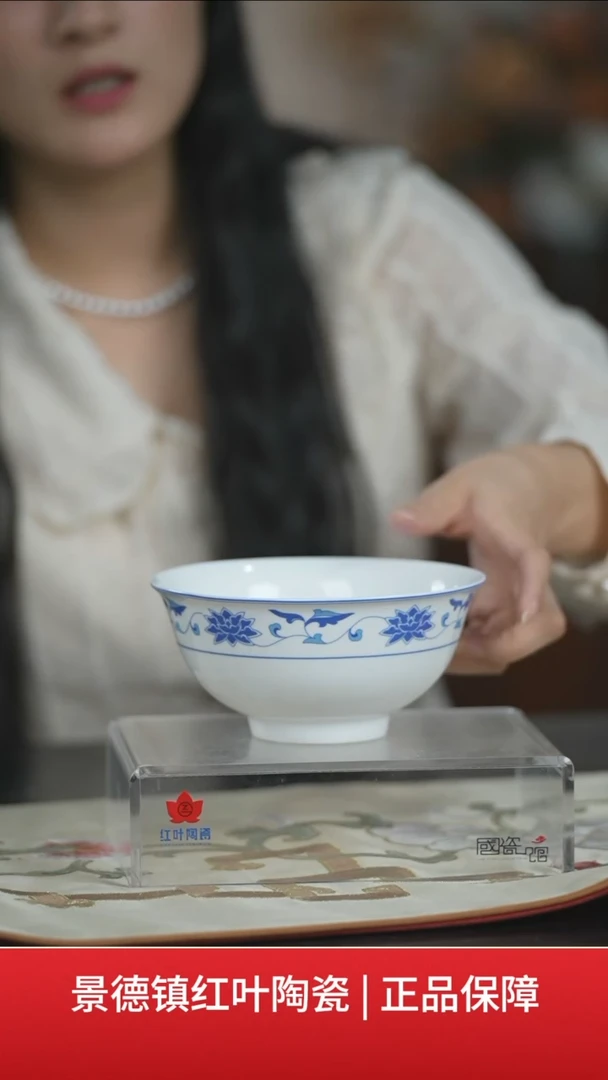 【闪购商品】1个正价川子莲6寸面碗