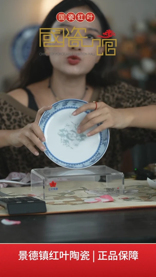 【闪购商品】4个微瑕竹林七贤7英寸饭盘