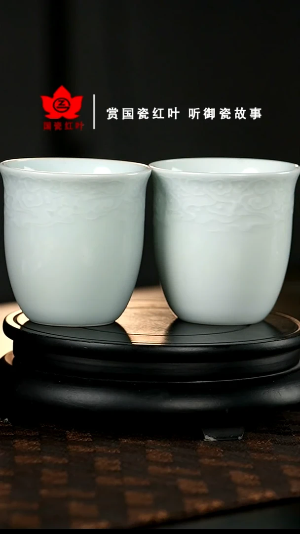 【闪购商品】瓷其他祥云水杯套组CPO2010100687