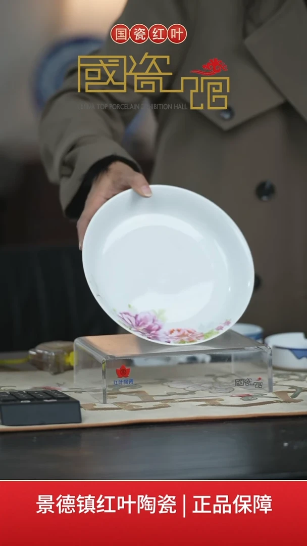 【闪购商品】4个微瑕绚丽之都8英寸饭盘