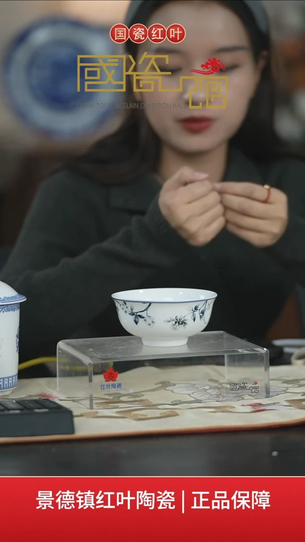 【闪购商品】1个正价兰木棉4.5寸碗