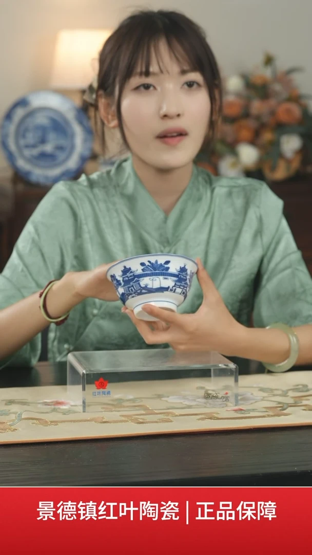 【闪购商品】其他1个正价青花梧桐4.5寸民族碗