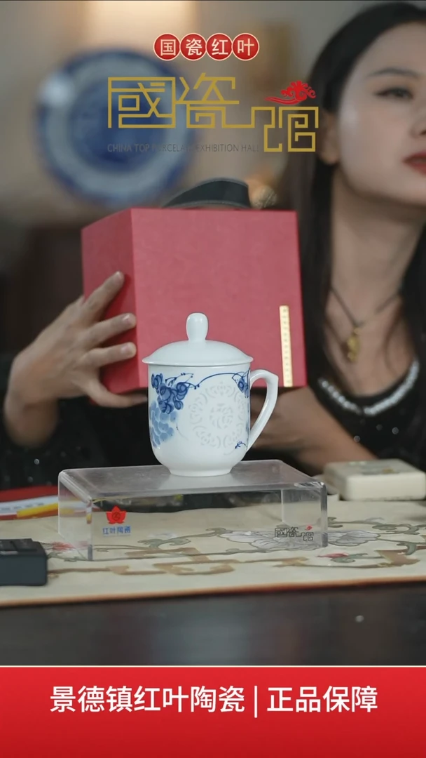 【闪购商品】1头葡萄玲珑福字单杯