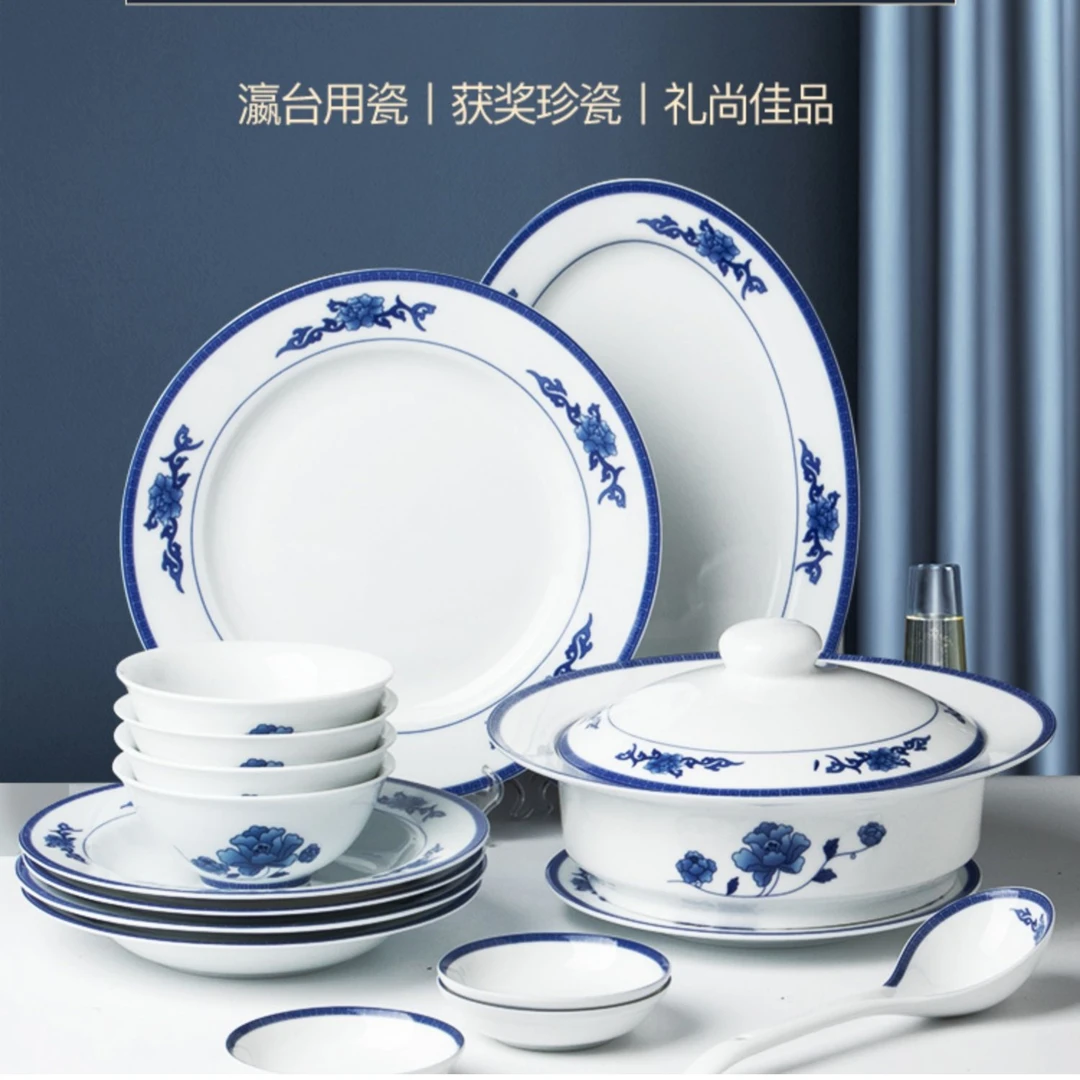 陶瓷景德镇高温瓷餐具套装送礼礼品景德镇碗盘餐具