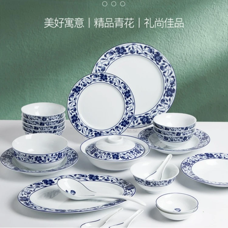 GZ RL/红叶陶瓷瓷器景德镇碗碟盘套装国韵牡丹中餐具