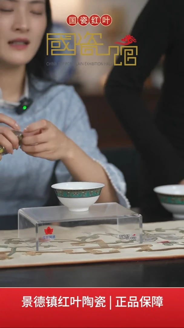 【闪购商品】2个微瑕绿金富贵3.5英寸碗