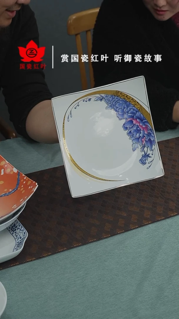 【闪购商品】陶瓷盘1个微瑕浪漫花季8寸四方盘