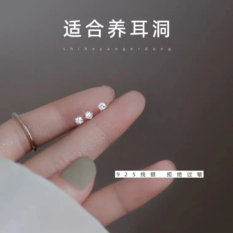 铜合金耳饰 简约耳钉女耳环睡觉免摘养耳洞小巧百搭小众耳骨钉女