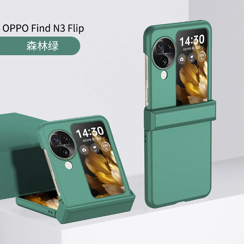 适用于OPPO findN3 flip手机壳N2 flip PC三件套折叠屏中轴保护套