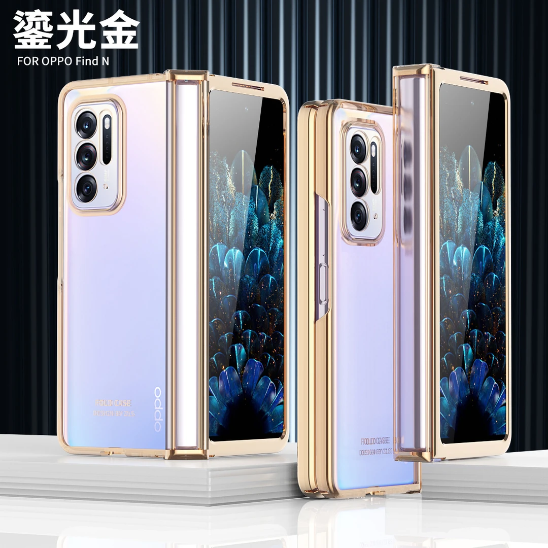 oppo find n手机壳纯色铰链折叠屏壳5G电镀透明防摔保护壳