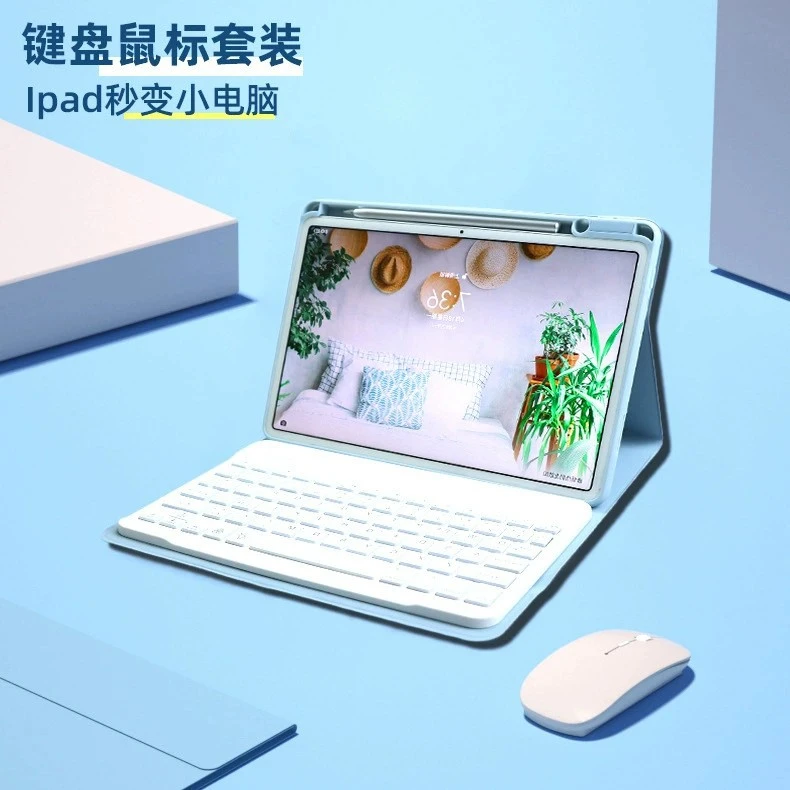 华为荣耀V7pro11寸平板保护套壳V8键盘笔槽12寸12.1磁吸款