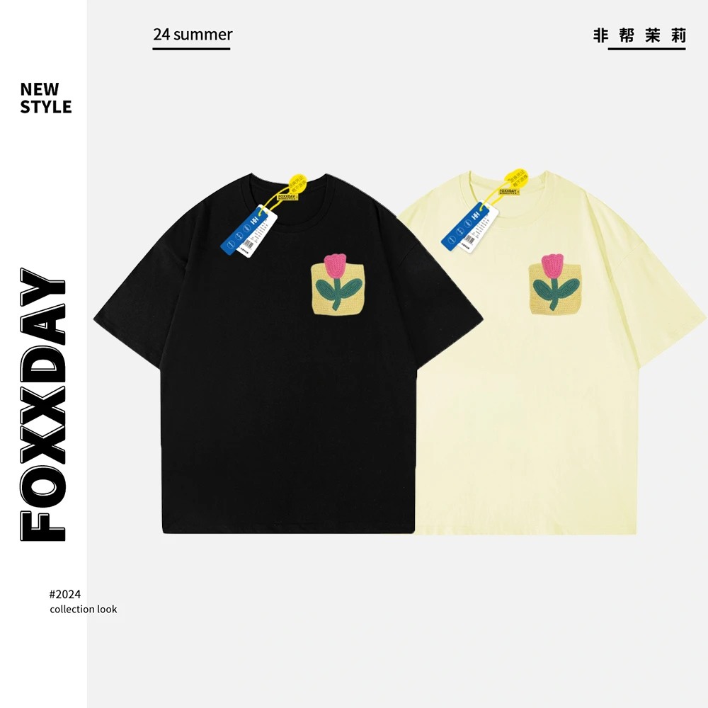 【口袋小花】FOXXDAY小众潮牌夏季宽松休闲短袖男士HQ4190