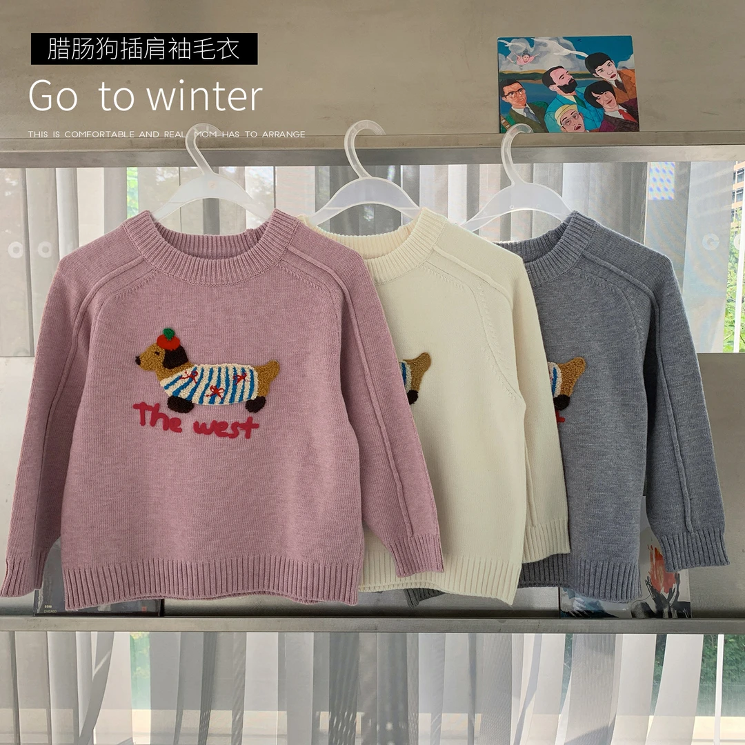 【Q】棉小班童装儿童针织衫小狗男童毛衣韩版卡通秋冬上衣AMY4043