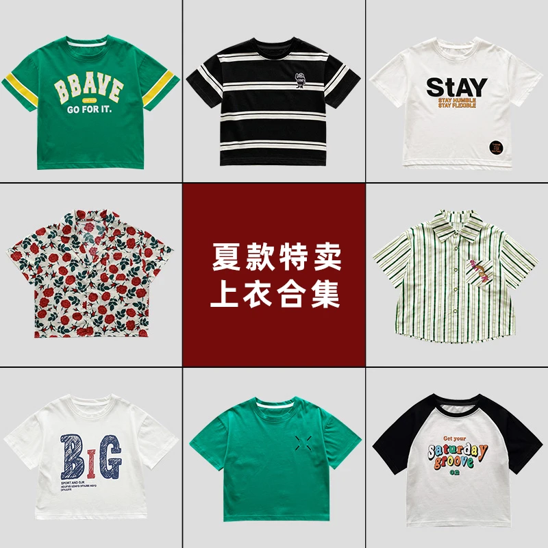 棉小班【夏款特卖YP】【上衣合集】