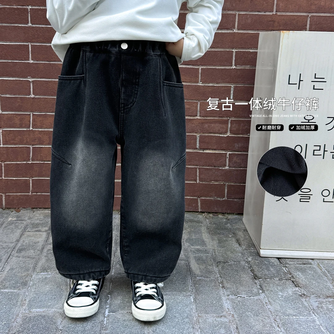 AD4117棉小班童装儿童保暖加厚男童牛仔裤2024秋冬一体绒百搭长裤
