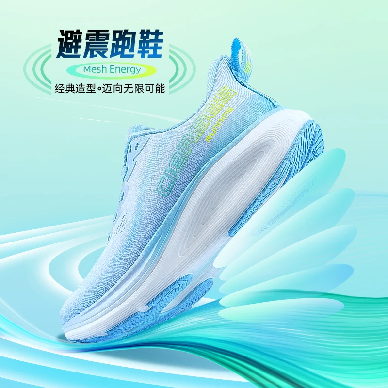 【三言优选】CIERSES/凯瑟士运动鞋透气情侣防滑跑步鞋回弹缓震2313