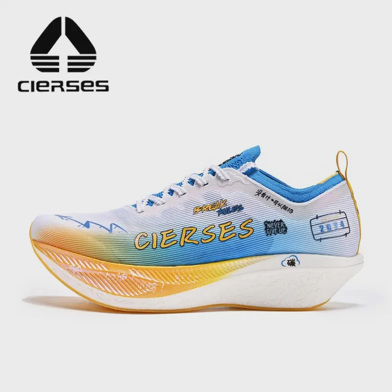 CIERSES/凯瑟士冠军限定筋斗云全掌碳板新款运动跑鞋男子跑步鞋