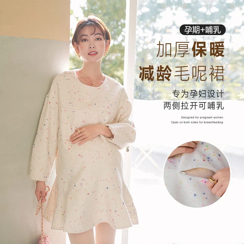 1565 孕妇连衣裙冬季可哺乳