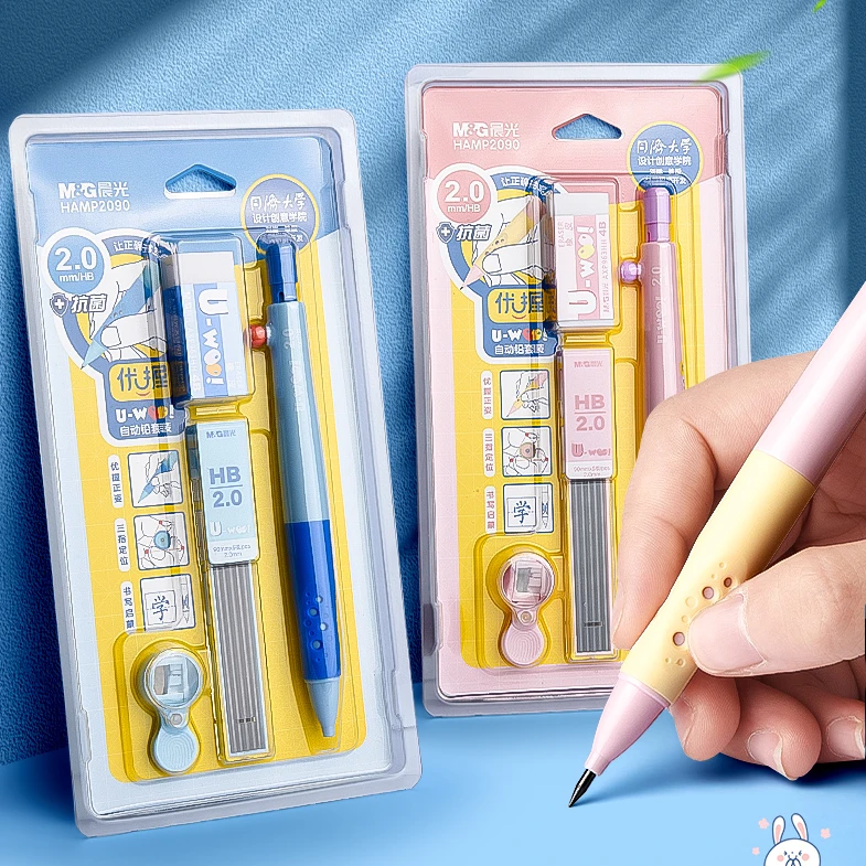 晨光2.0mm自动铅笔小学生专用一年级免削粗头写不断自动铅笔