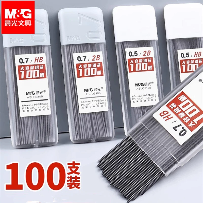 晨光大容量自动铅笔芯HB2B学生0.50.7不易断铅芯按动铅笔替芯3109