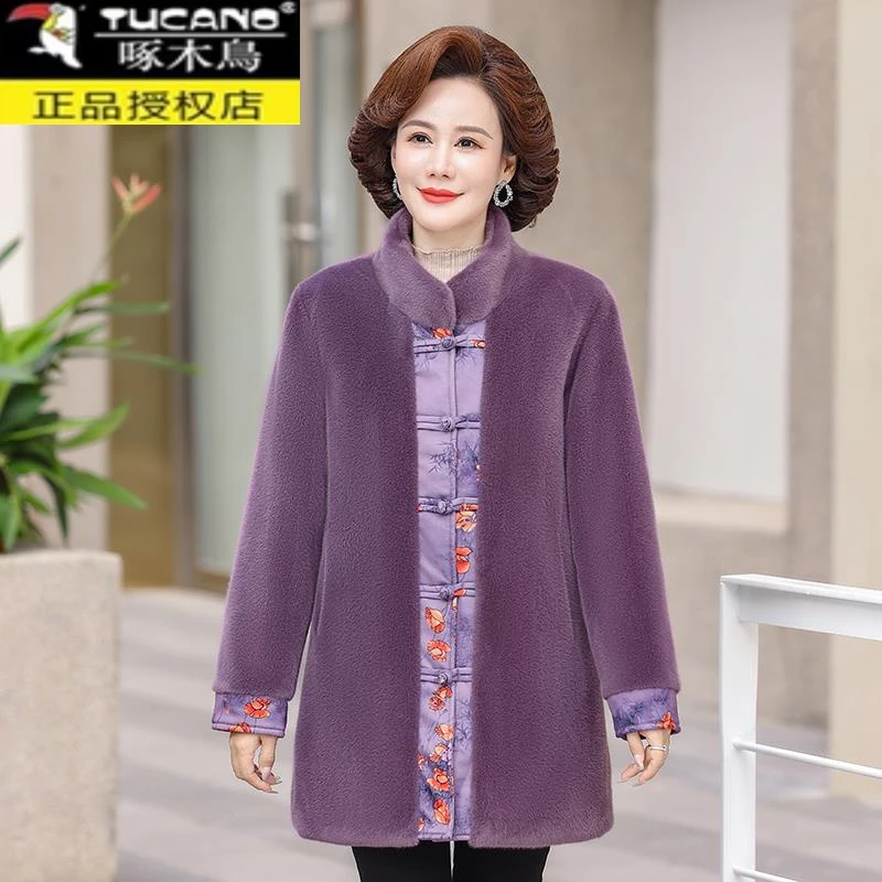 中年妈妈秋冬外套2023新款贵夫人洋气水貂绒棉衣中老年冬装棉服女