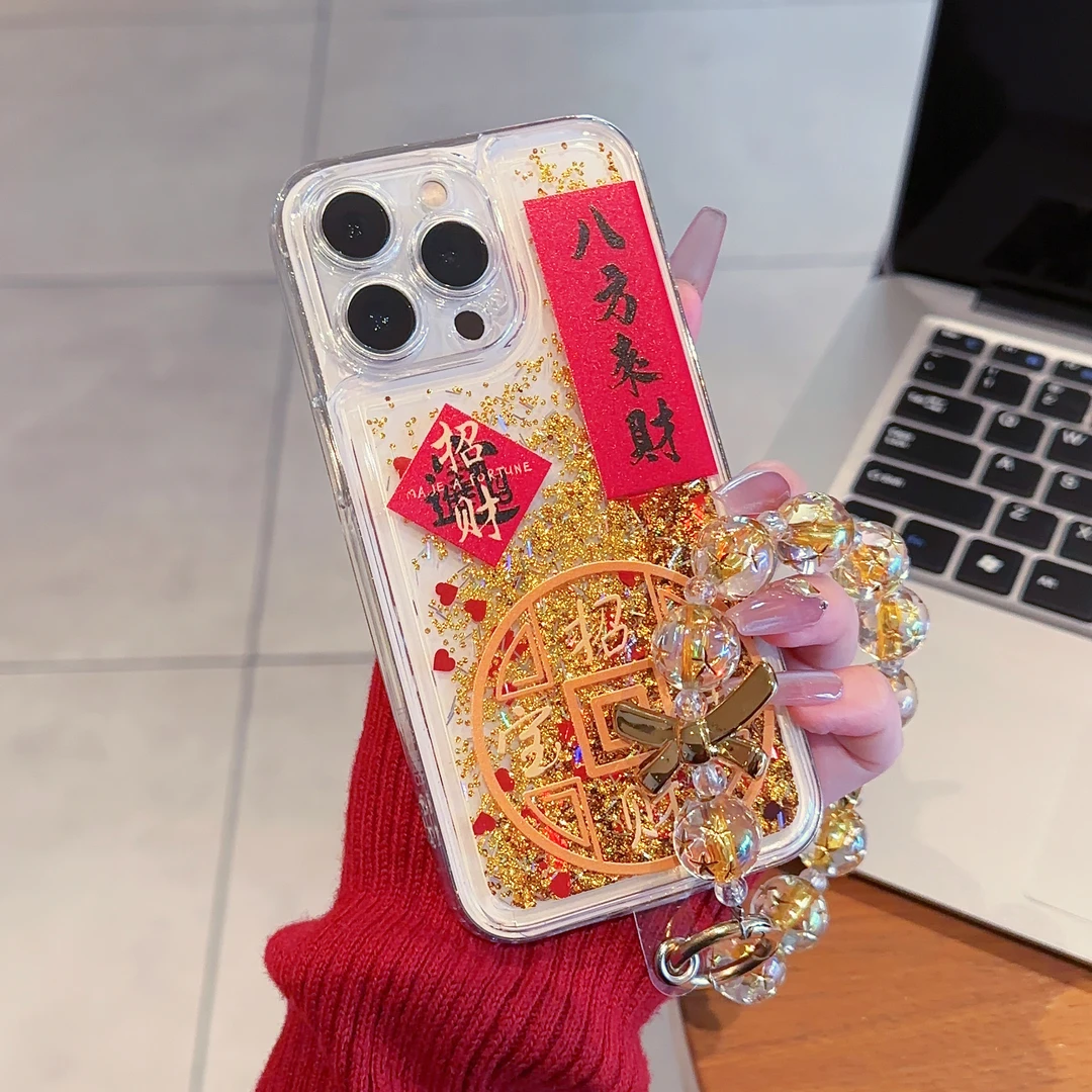 八方来财手链全包不发黄透明适用苹果vivo华为oppo金流沙手机壳