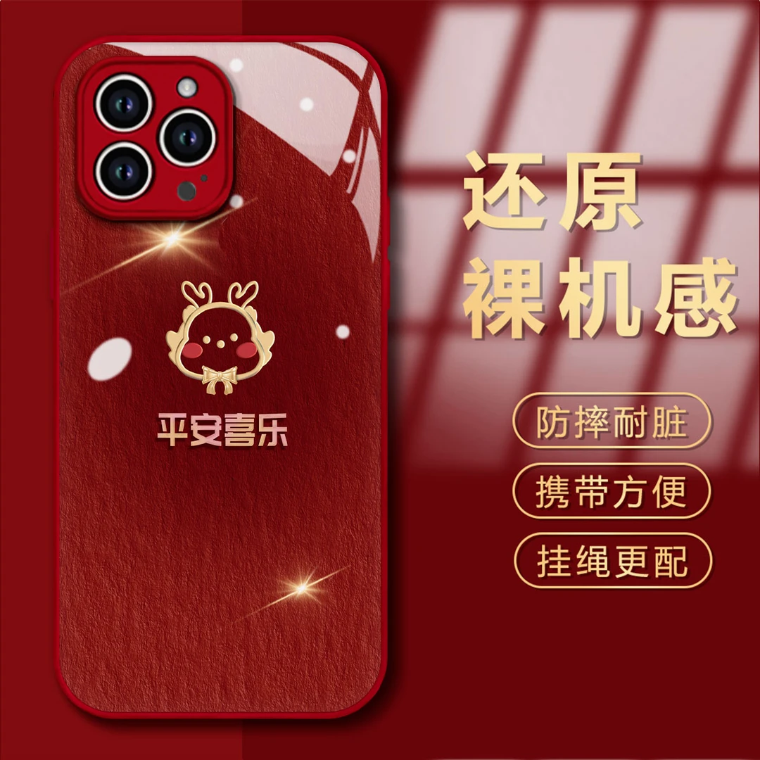 2024新年款龙年公主请发财苹果15iPhone14PROMAX全包防摔手机壳女