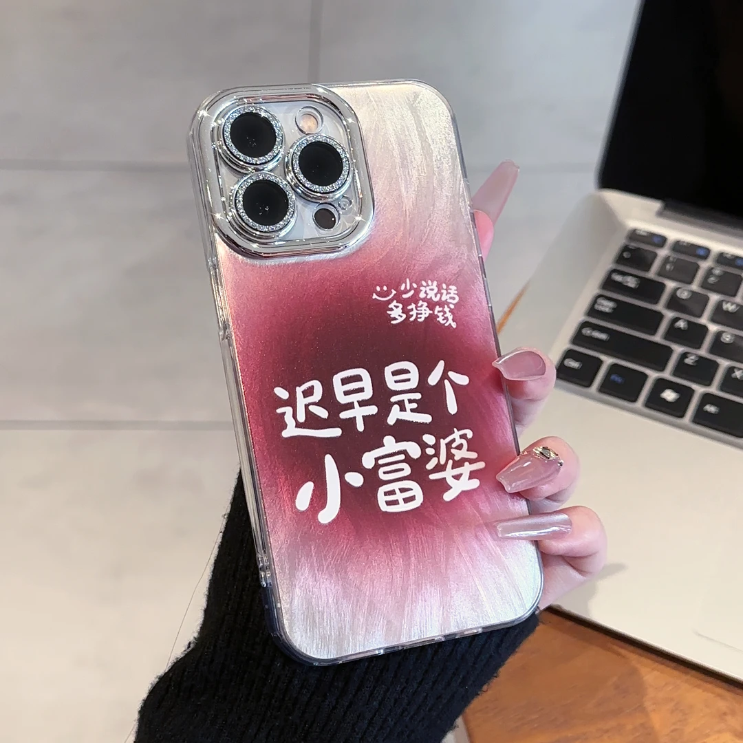 迟早是个小富婆支架羽纱镜头膜适用苹果15vivo华为oppo羽纱手机壳