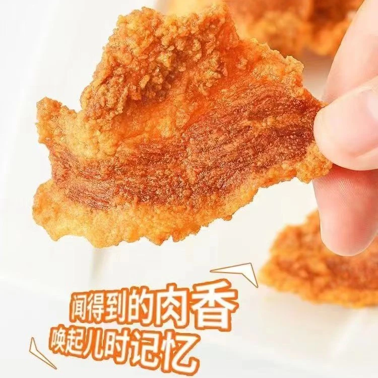 【到手4袋】猪油渣零食50g*4袋