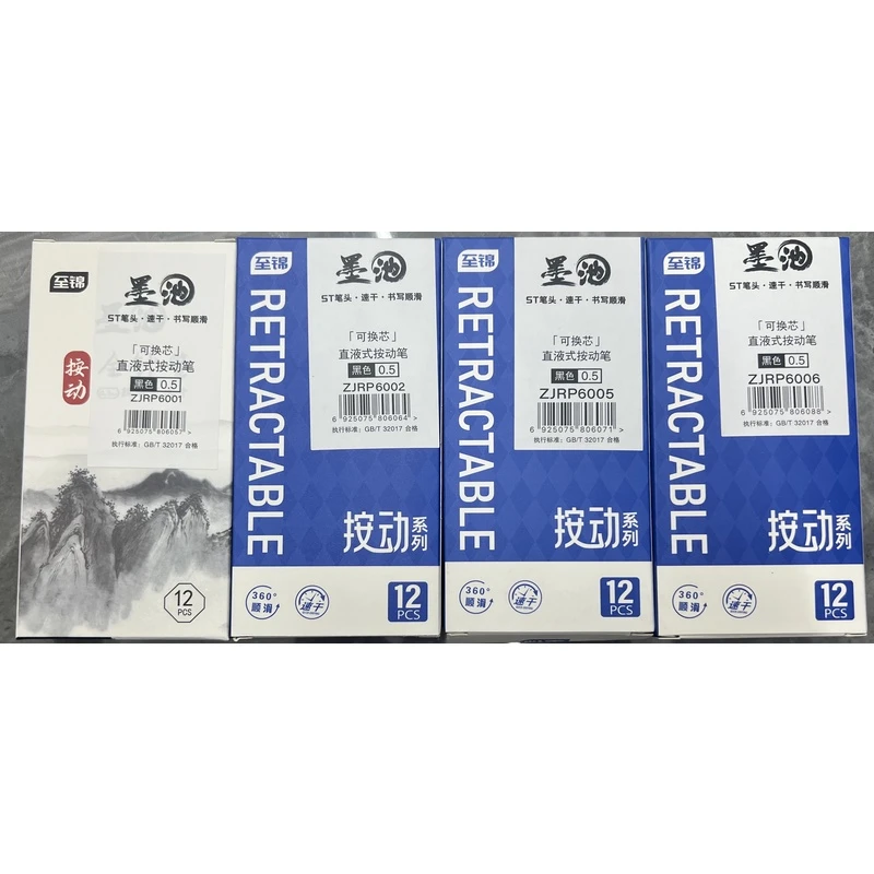 至锦墨池直液式组合